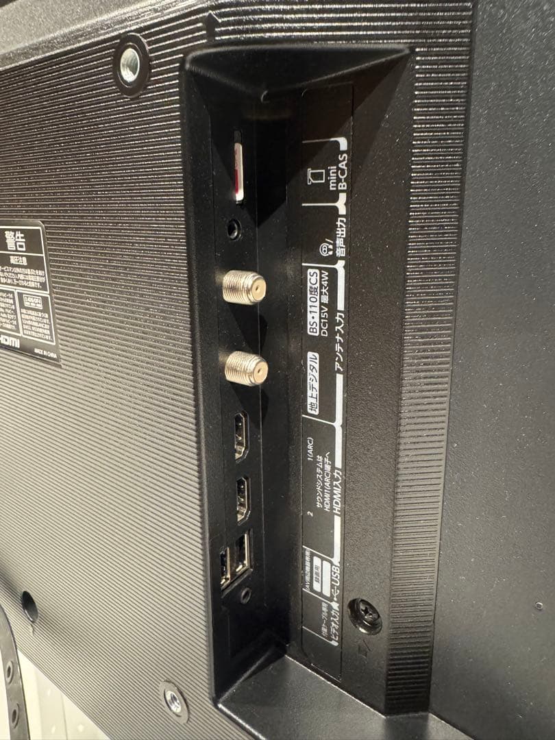 TOSHIBA REGZA 24インチ