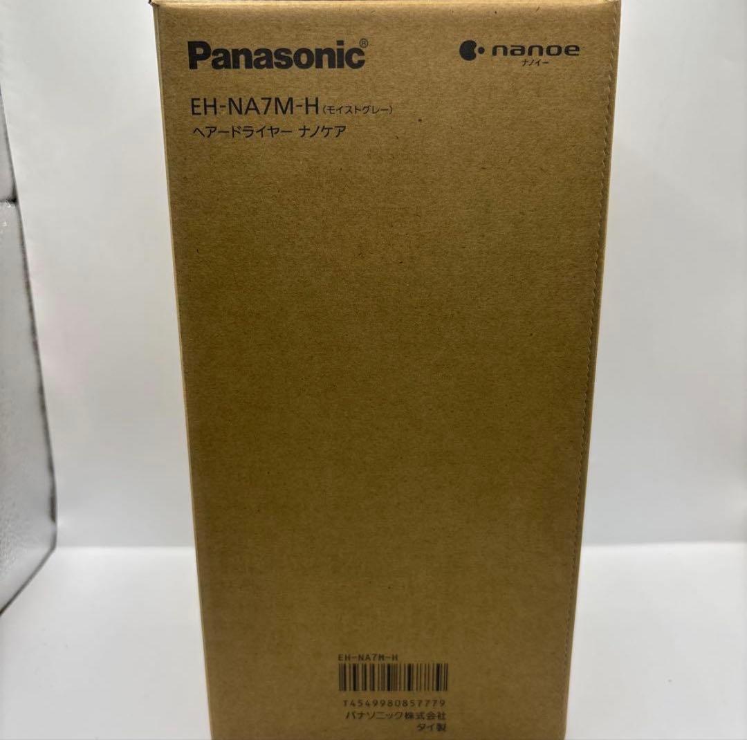 パナソニックEH-NA7M-H ナノケア ヘアドライヤー（ モイストグレー）