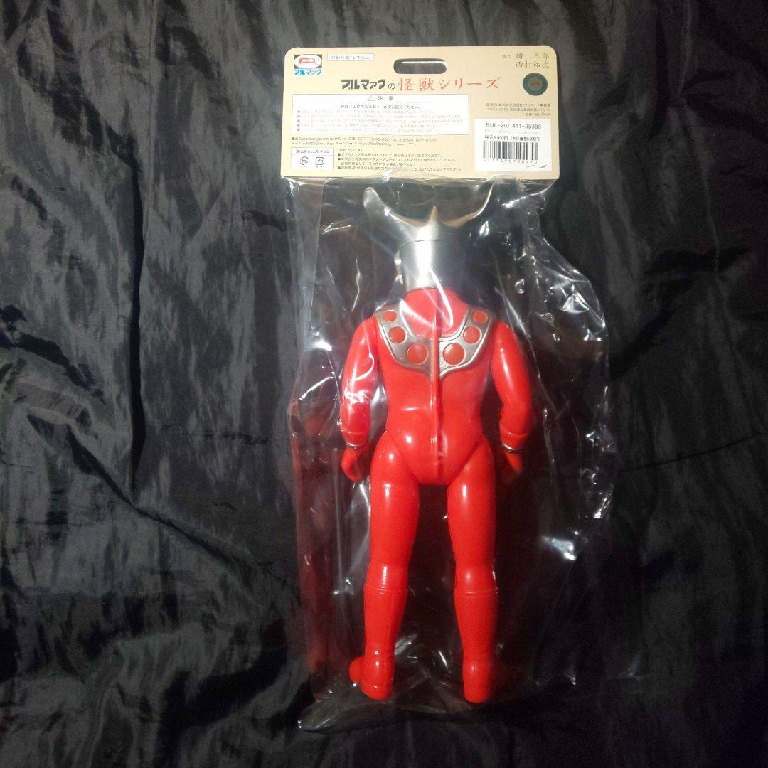 ブルマァク ソフビ 大 ウルトラマンレオ　ガンメタ ジャイアント　マルサン450