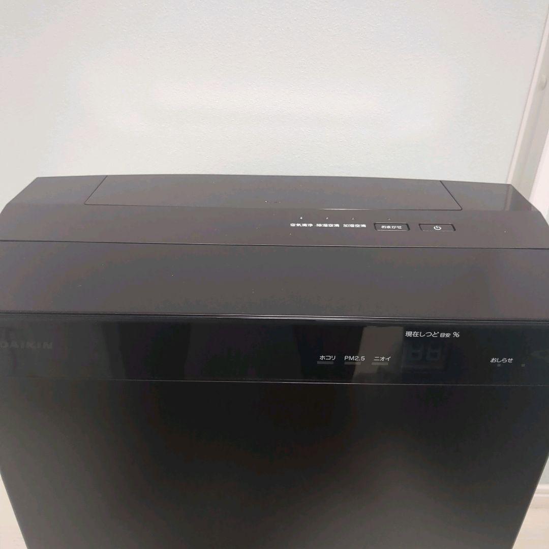 【除加湿】DAIKIN 除加湿空気清浄機 MCZ70WKS-T うるるとさらら