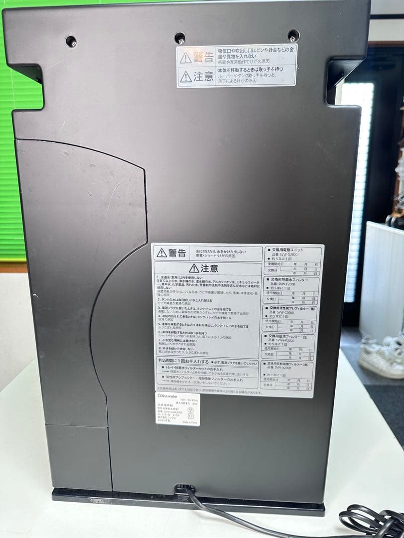 2台まとめ-出品専用