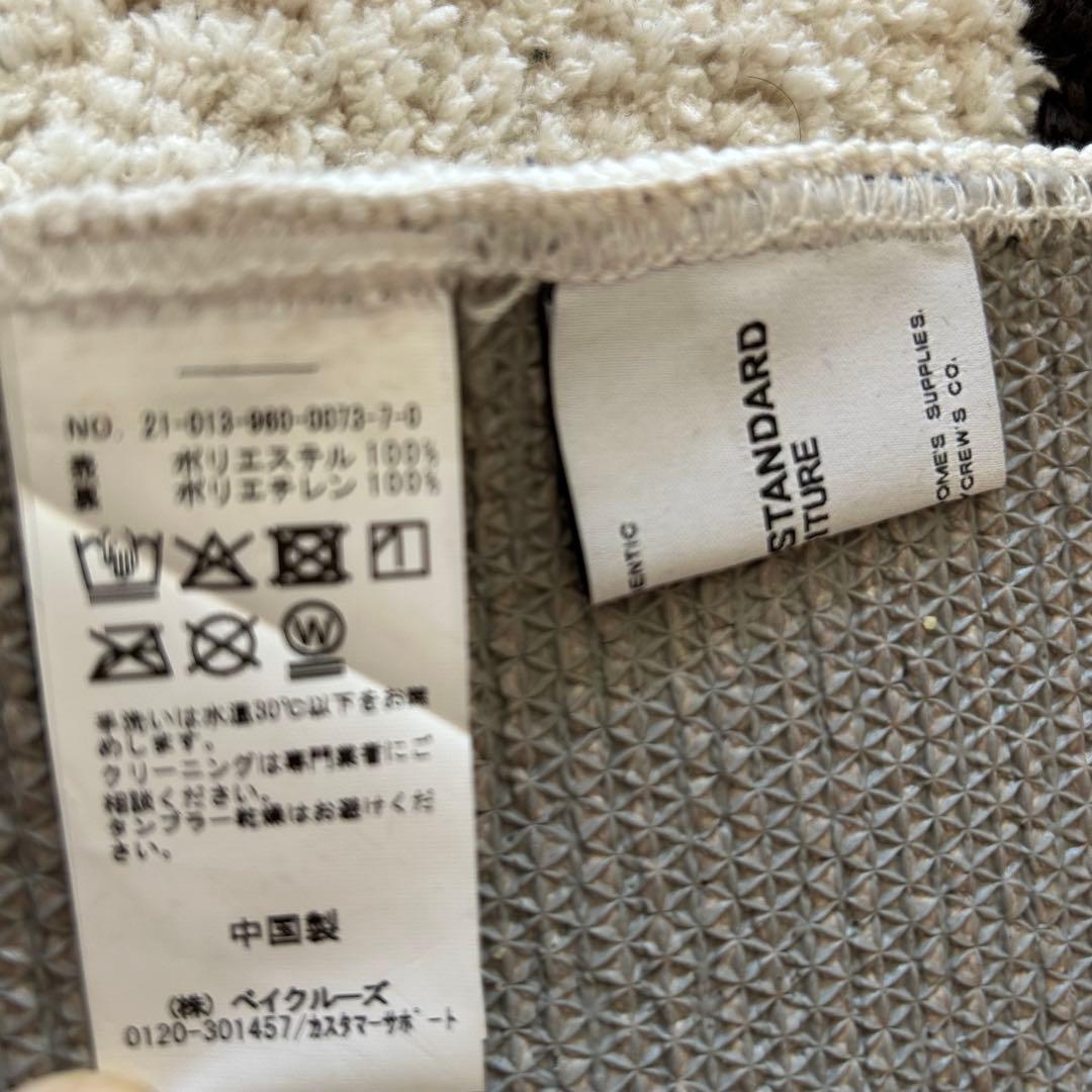 140×200 ジャーナルスタンダードファニチャー ラグ マット