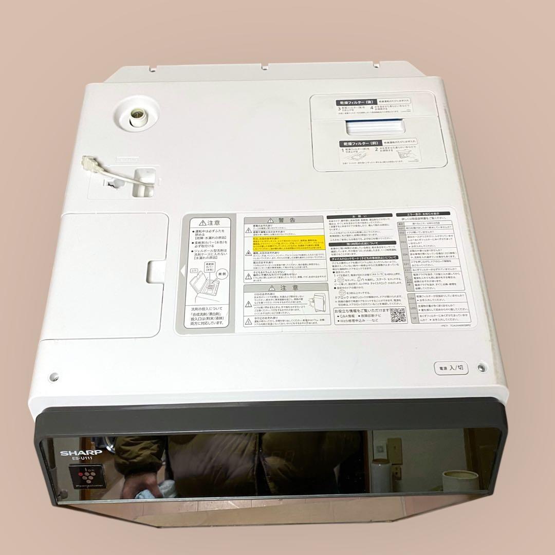 SHARP ドラム式洗濯乾燥機 ES-U111-TL 11kg/6kg 左開き