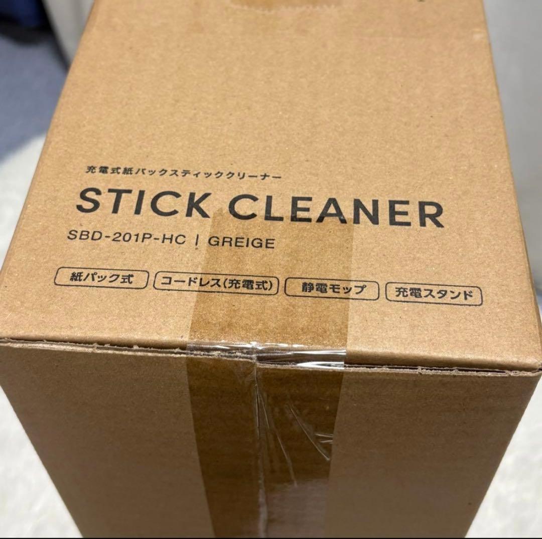 アイリスオーヤマ 充電式 超軽量 紙パック式 SBD-201P-HC 掃除機