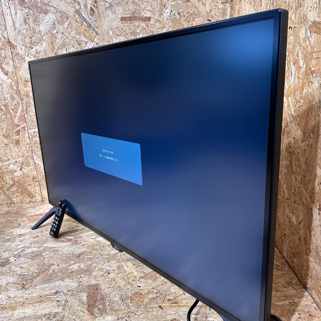 LG 4Kモニター ディスプレイ 43UD79T-B 42.5インチ