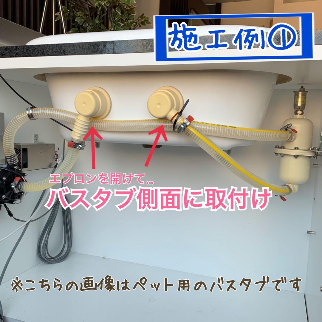 マイクロバブル入浴装置 マイクロバブルトルネード ミラブル