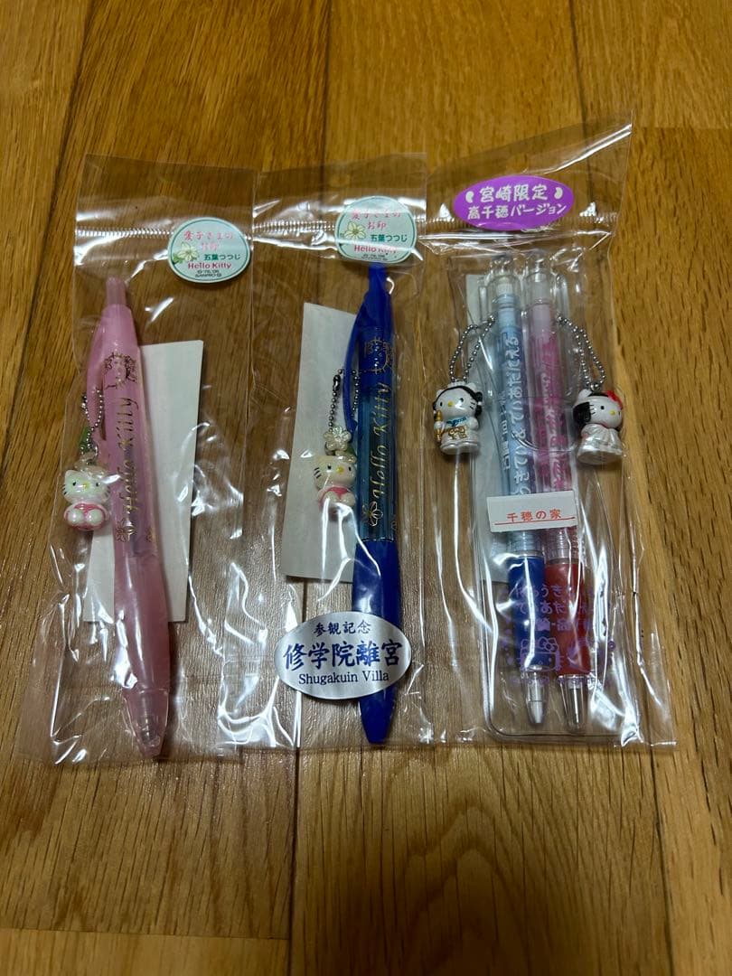 ハローキティ　ご当地ボールペン、シャープペン