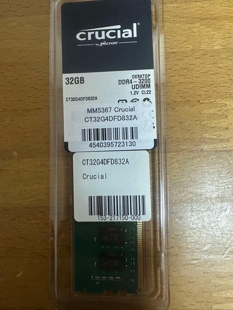 メモリー CT32G4DFD832A