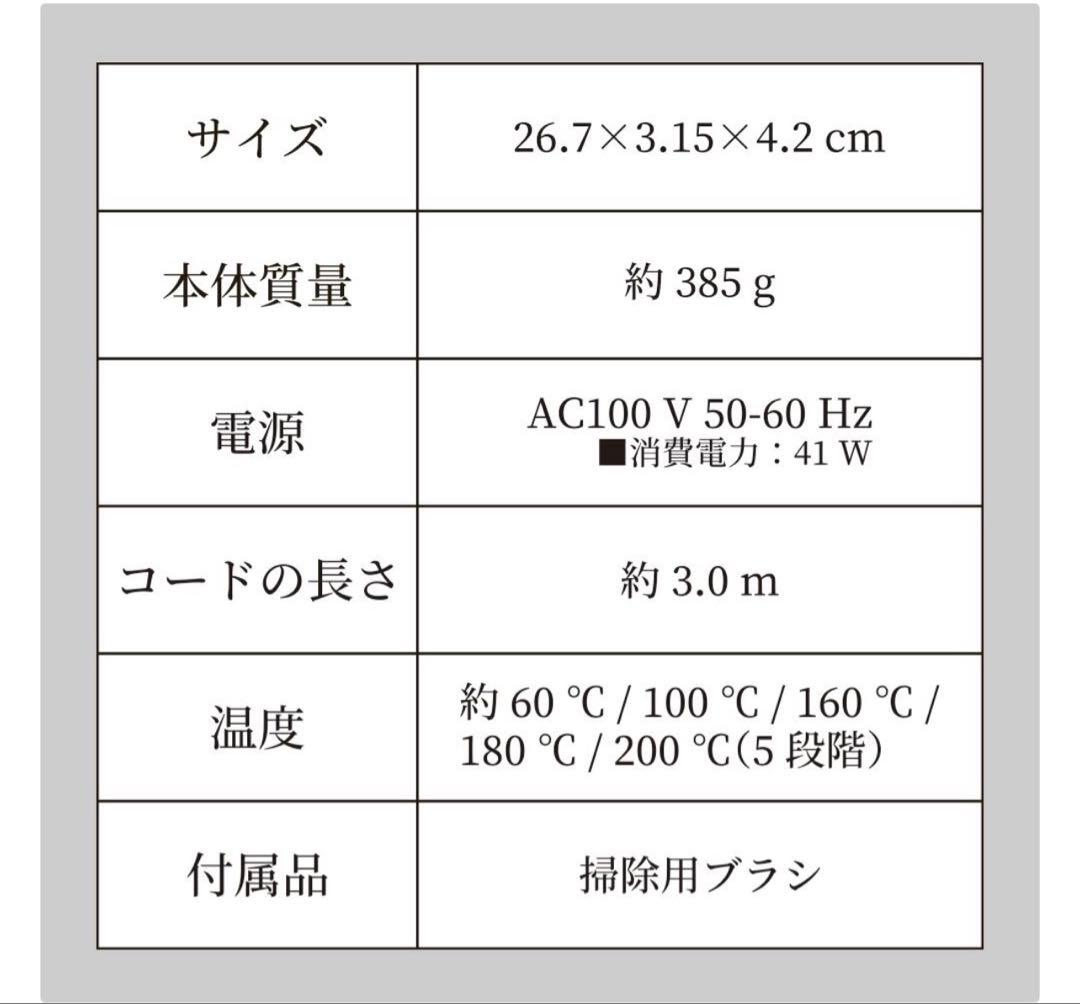 Panasonic EH-HS0EK ストレートヘアアイロン