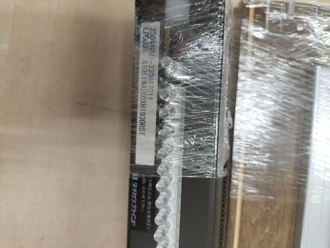 ◆タチカワ◆バーチカル◆W420×H193◆O-2512BL5◆