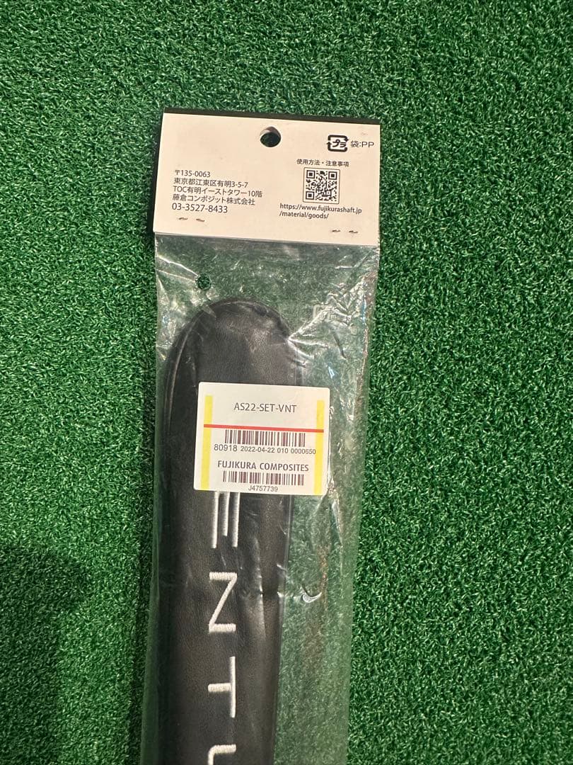 VENTUS ベンタス　アライメント　スティック