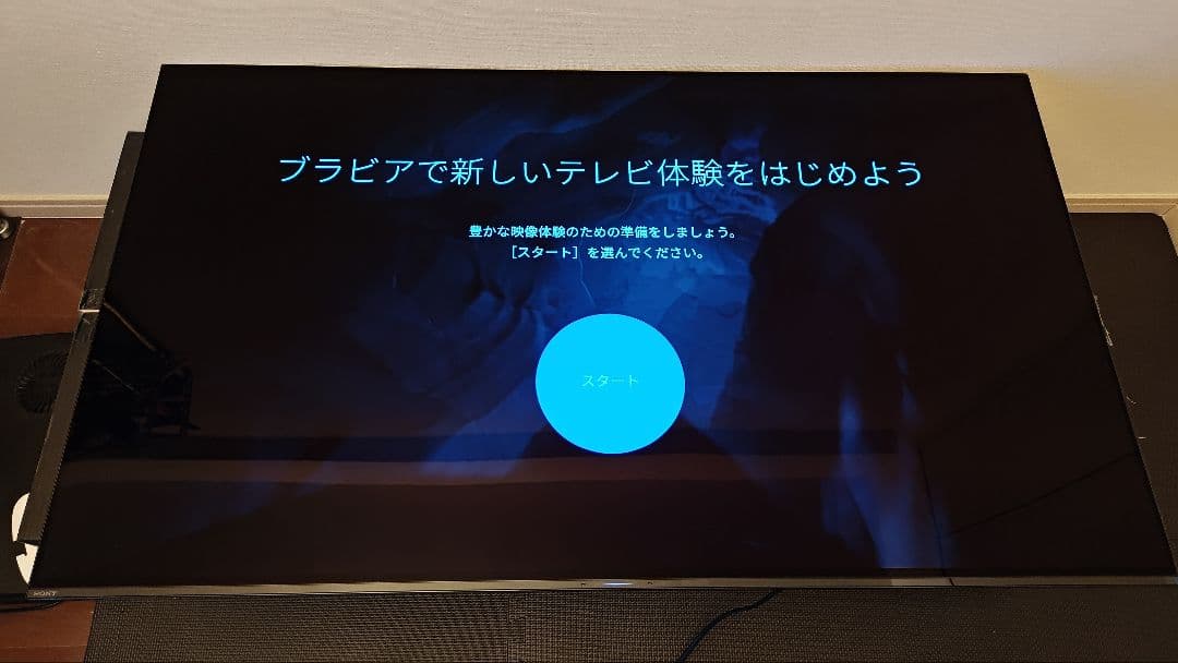なな　中古品　SONY　有機ELテレビ　KJ-55A9G