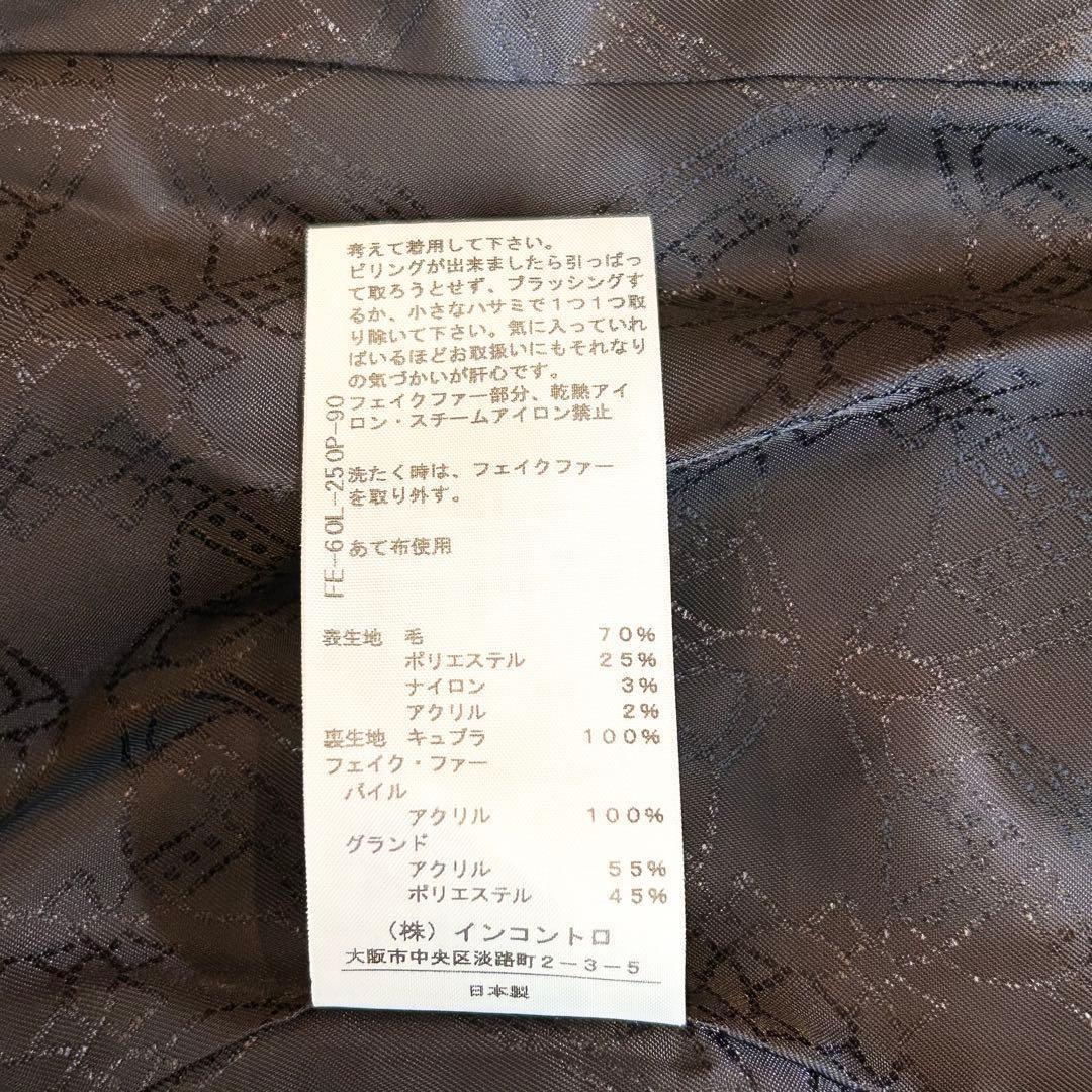 【極美品超希少✨️ヴィヴィアンウエストウッド】 ファーウールコート オーブボタン