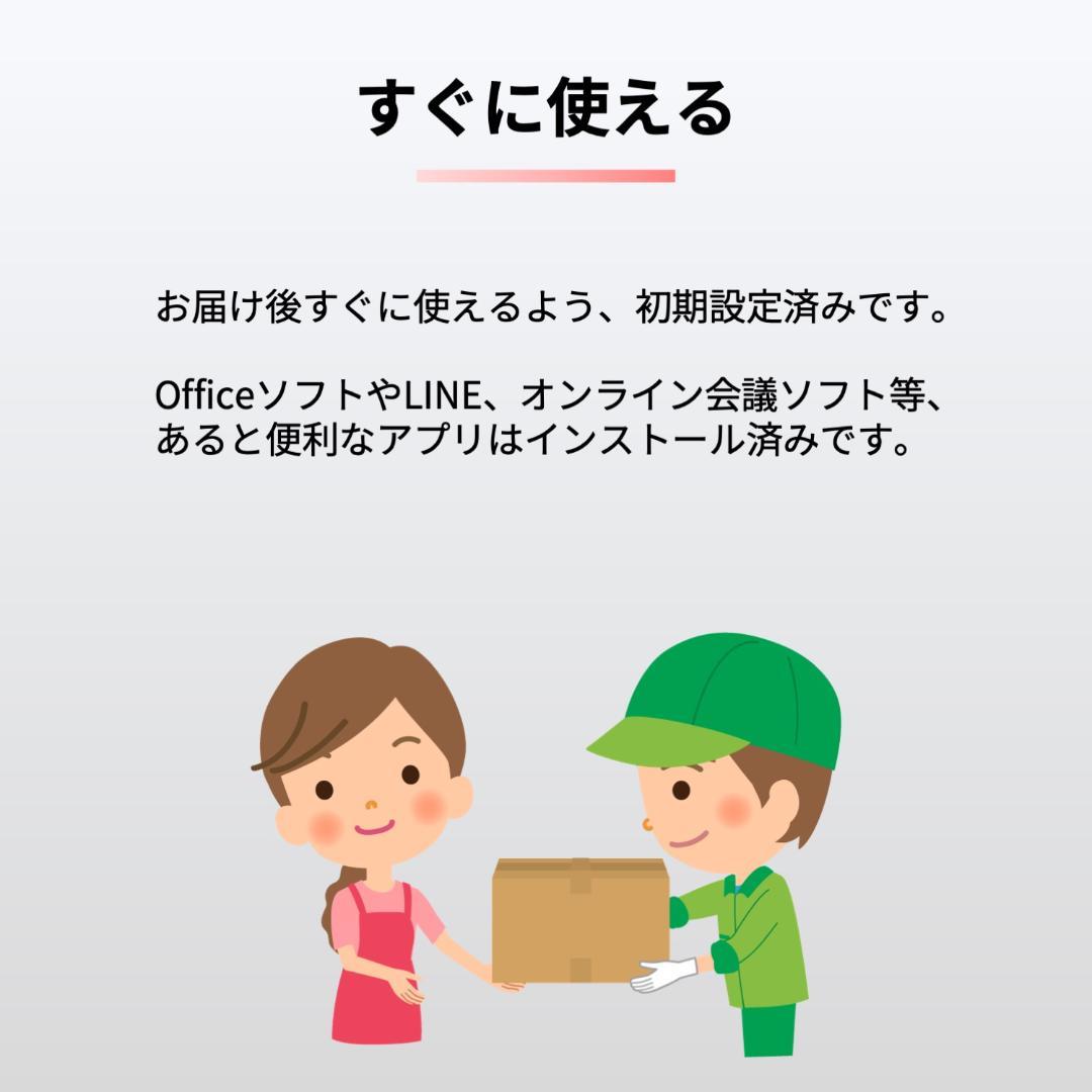 富士通　11世代i5　美品　ノートパソコン　Windows11　オフィス付　13