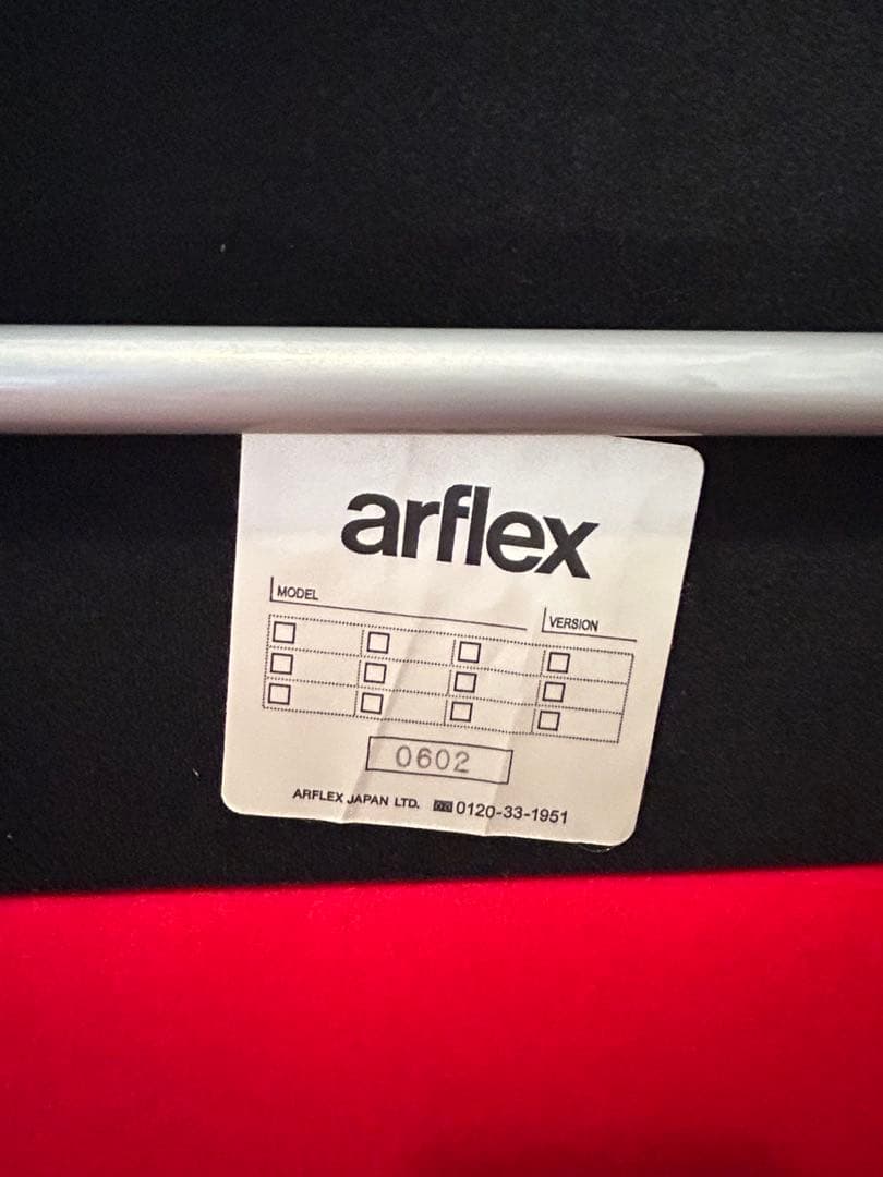 アルフレックス　レディ　arflex LADY