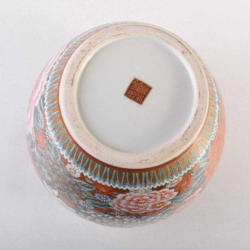 りか　九谷焼名工　九谷中田錦玉　百花繚乱 花詰文壷　花入　D　R8825H