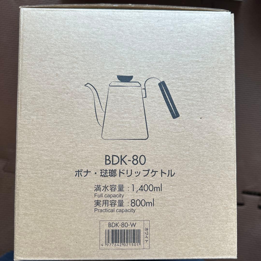 【レア】cotto cotto HARIO わく 新品未使用 廃盤商品