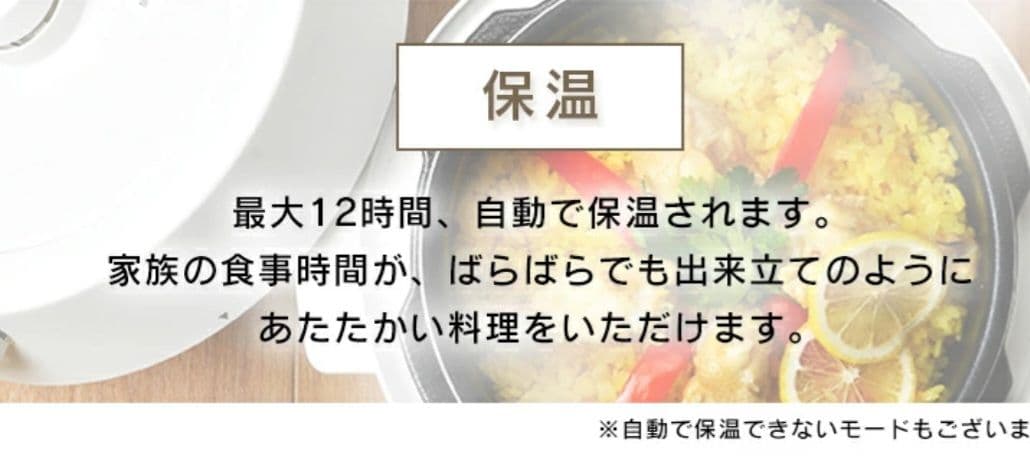 アイリスオーヤマ PC-MA2-W ホワイト 電気圧力鍋(2.2L)