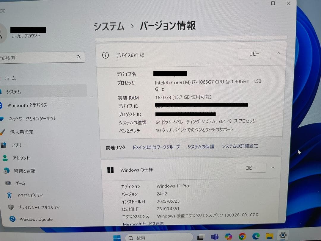 HP Spectre x360 13-aw0000 〔中古品〕