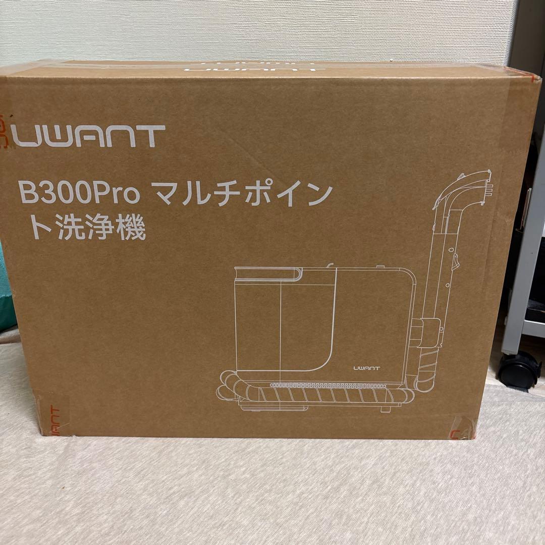 未使用❣️リンサークリーナー 強力モーター搭載 カーペットクリーナー