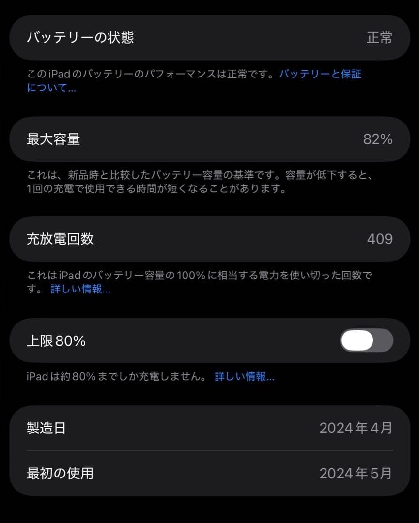 くるくる M4iPadPro 11インチ 256GB WiFiモデル