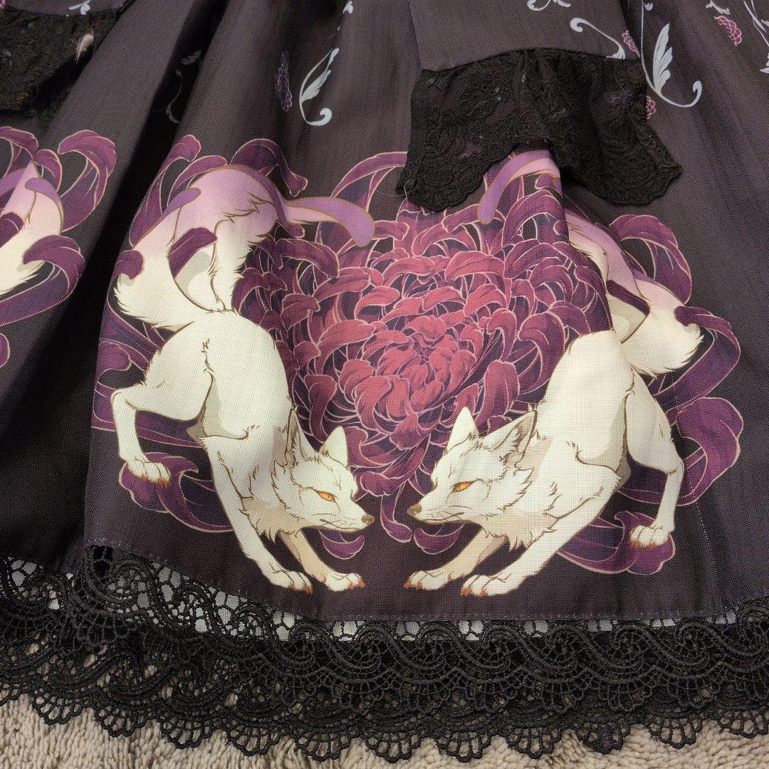 アクシーズ シャルミエール Chalmiere 菊と狐柄 洗える ジャンスカ