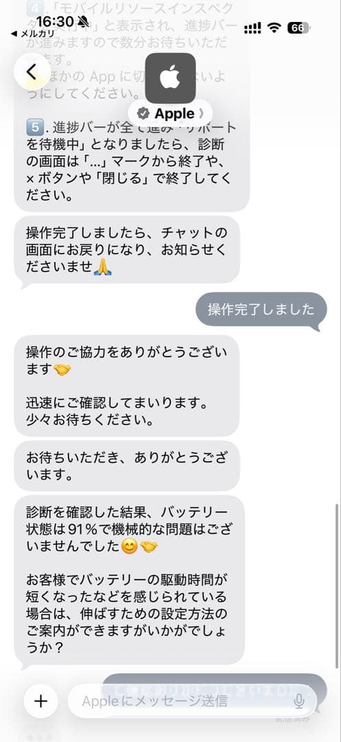 iPad mini 第6世代 64GB スターライト Wi-Fi