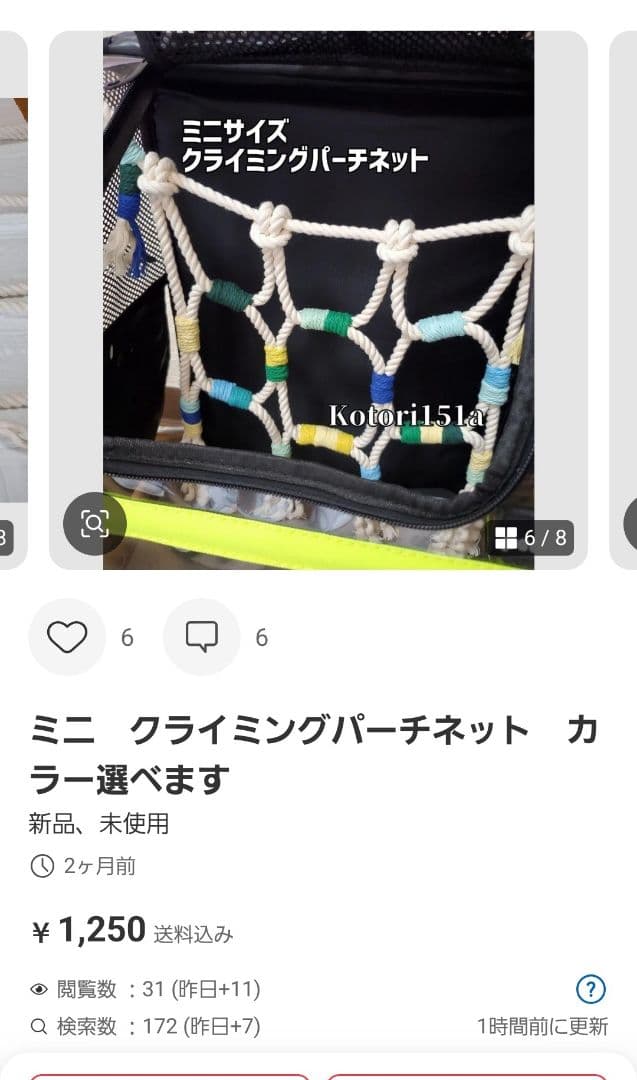 Oyakata★様 オーダー専用　Instagram