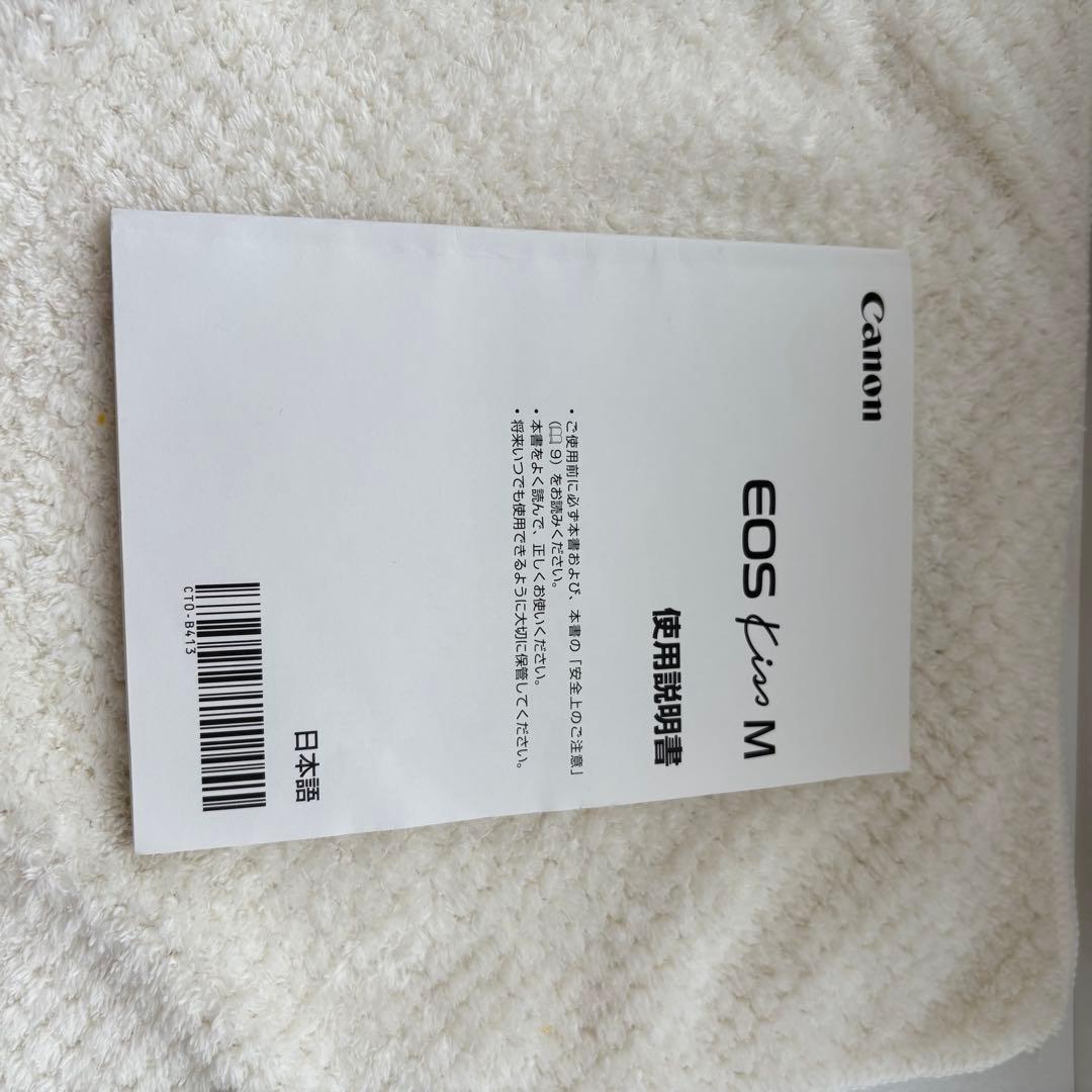 Canon EOS kiss M キャノン ミラーレス 望遠レンズ フルセット