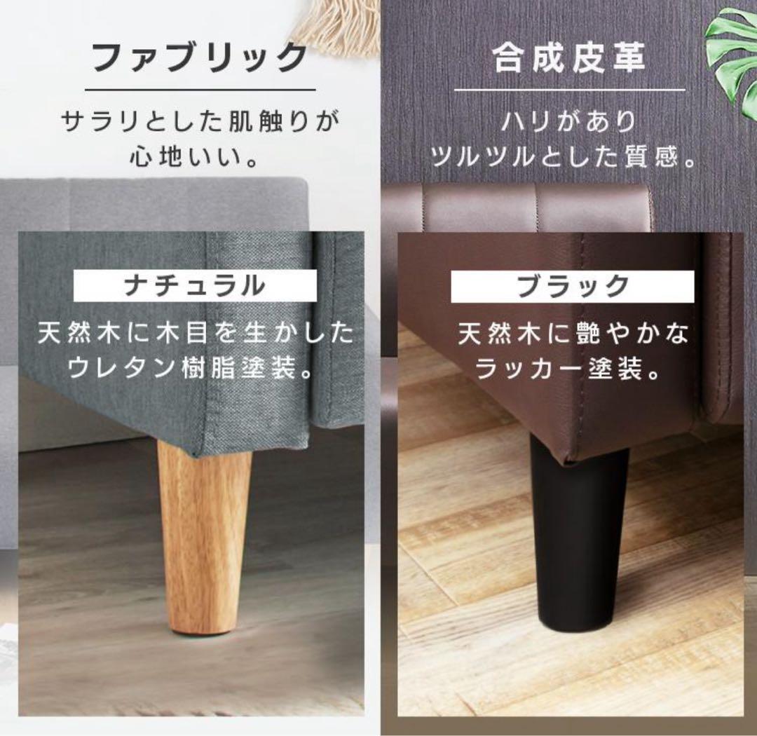 ソファ　2人掛けソファ　リビングソファ　フロアソファ　ソファー　グレー