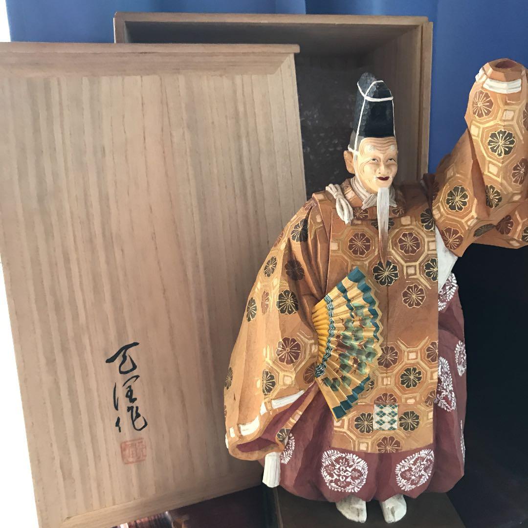 木彫　野呂　天潤作　能楽　翁像　　共箱　大幅値下げ