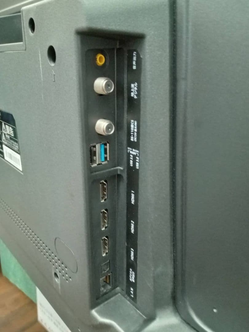 アイリスオーヤマ55V型液晶テレビ　2020年製