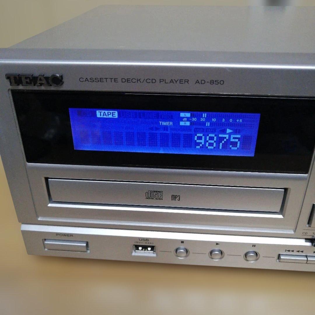 TEAC AD-850 カセットデッキ/CDプレーヤー/USB 本体のみ