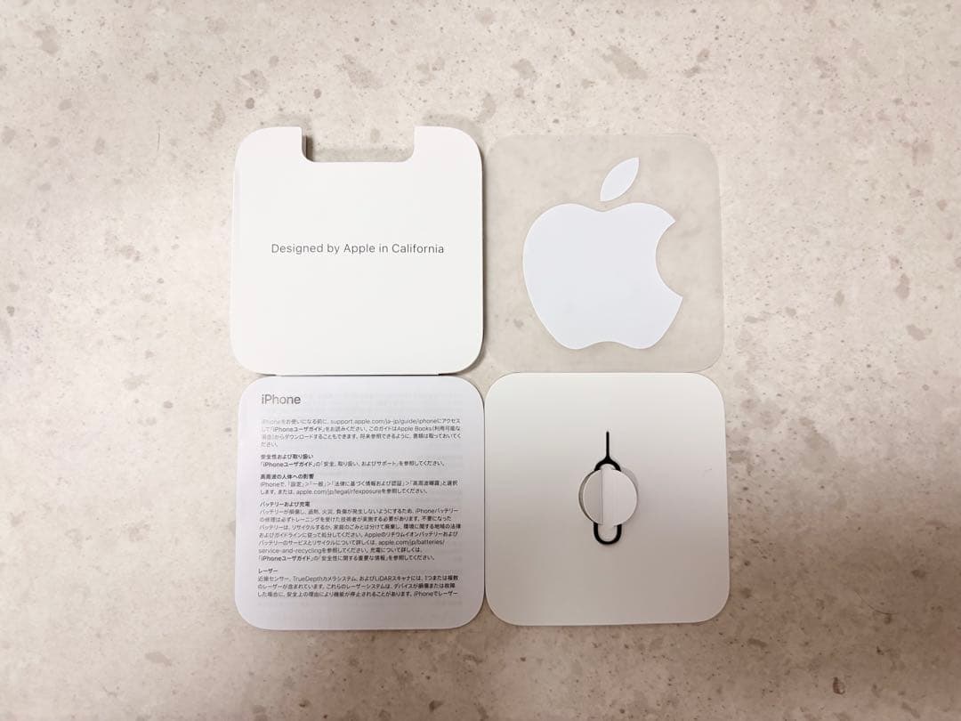 【美品】iPhone14pro 256GB スペースブラック