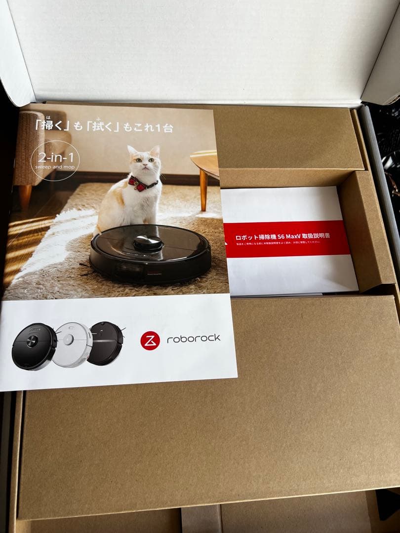 Roborock S6 MaxV ロボット掃除機本体