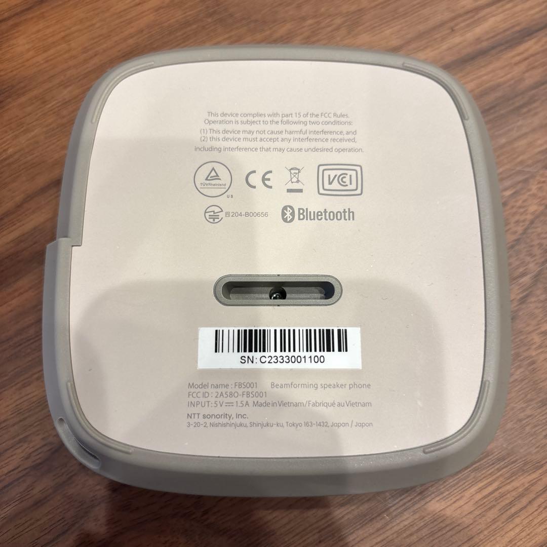 NTTソノリティ　LINKShell リンクシェル　ビームマイクスピーカー