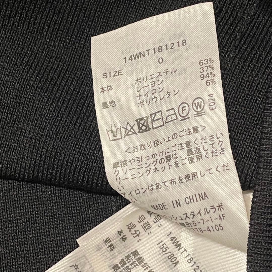 emmi yoga ニットウェア　セットアップ