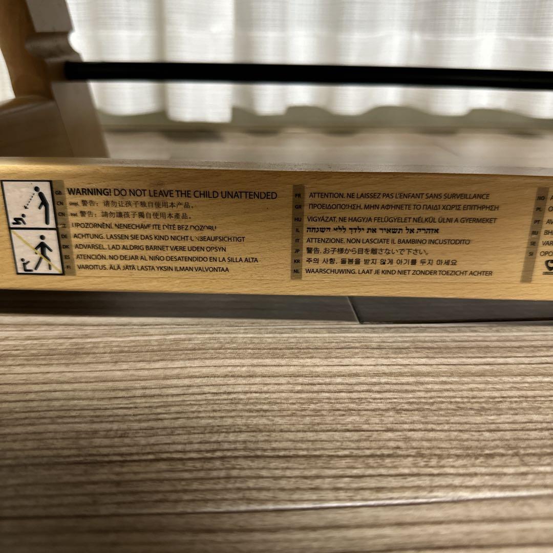 美品 ストッケ トリップトラップ シリアル5 ヘイジーオークナチュラル