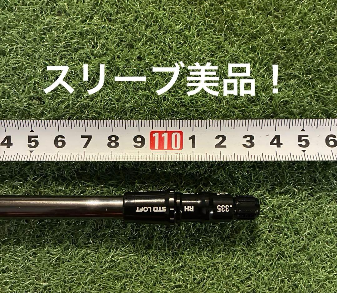 ディアマナ　S73X シャフト　初代　青マナ