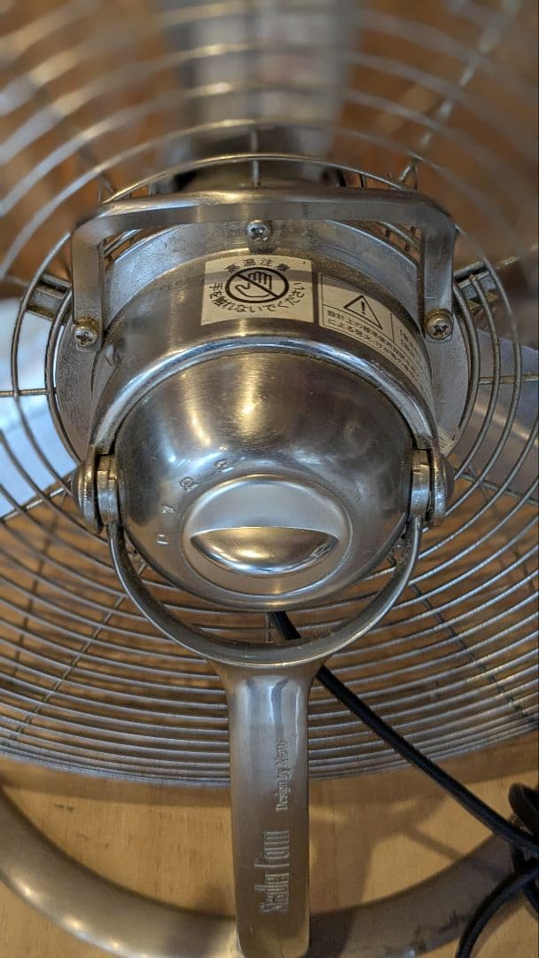 Stadler Form　スタドラフォーム チャーリーファン　扇風機