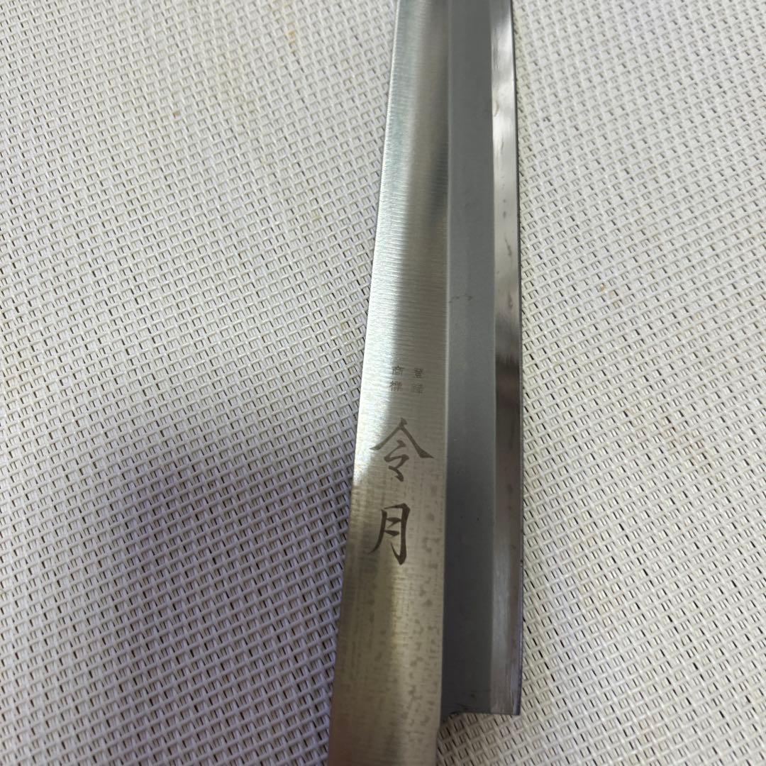 ステンレス製 木製ハンドル 包丁 令月