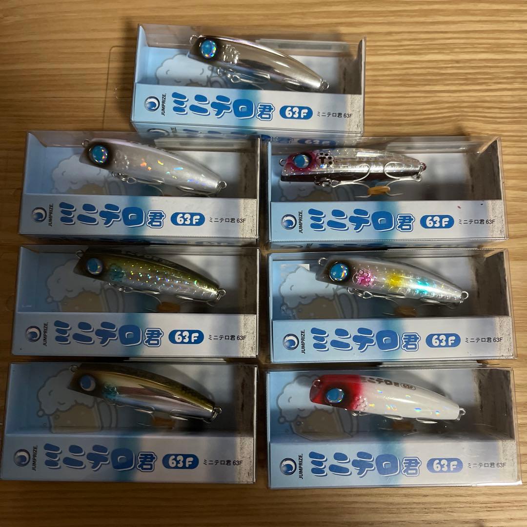 ミニテロ君 63F 全13色コンプリートセット