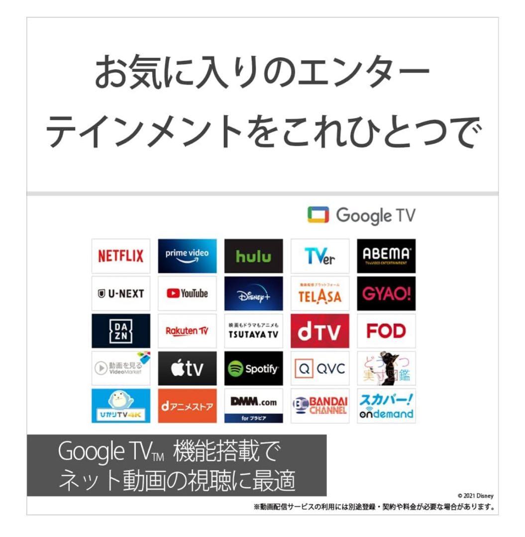 な*け様 ソニー 55V型 4K 液晶テレビ ブラビア KJ-55X80J