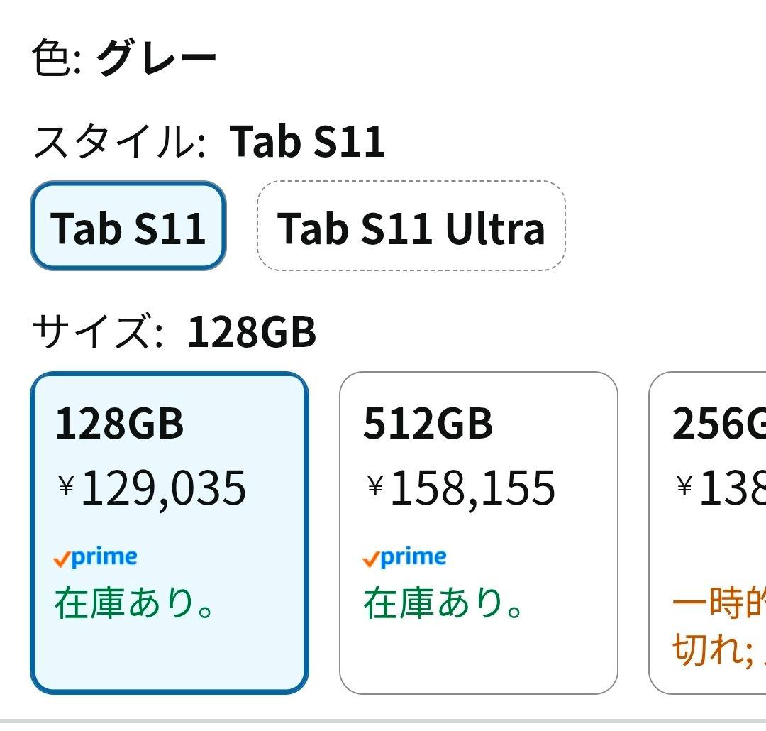 ☆国内版☆Galaxy Tab S11+純正Book Cover