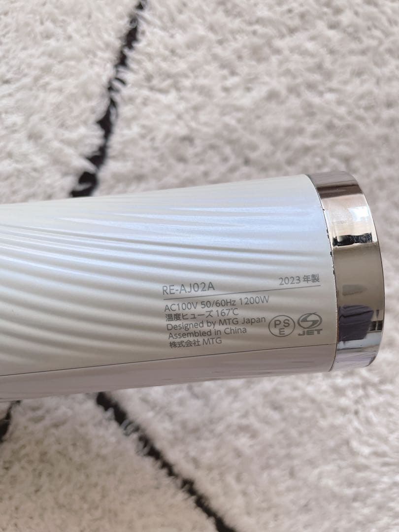 ReFa ビューテックドライヤープロ(RE-AJ02A)