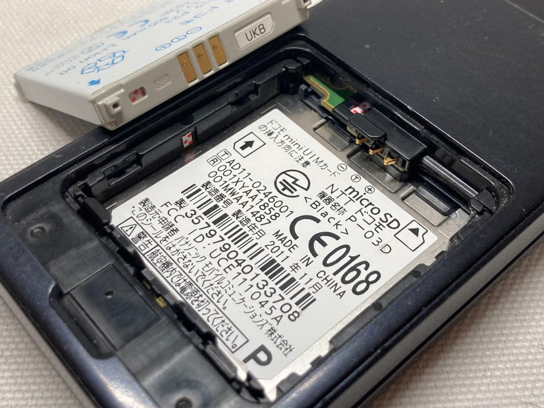 概ね美品　docomo　STYLE series　P-03D　a01a581dd