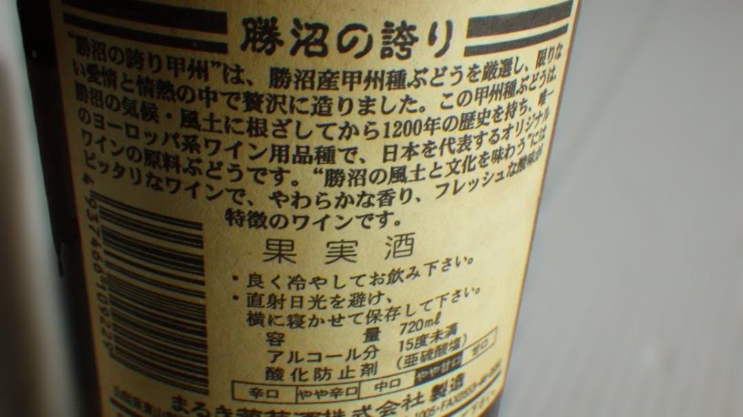818/シャンパン　2本　ワインまとめて