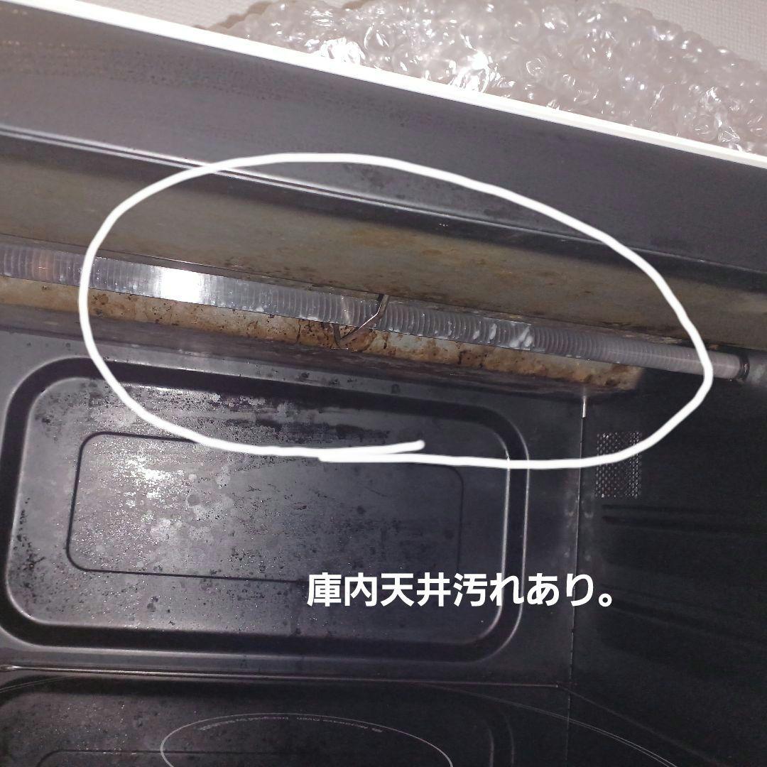 【ジャンク】BALMUDA バルミューダ オーブンレンジ 2018年製