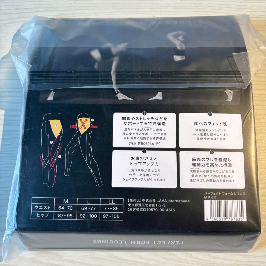 【新品未使用】LAVA ラバ ヨガ パーフェクト フォーム レギンス プラス M