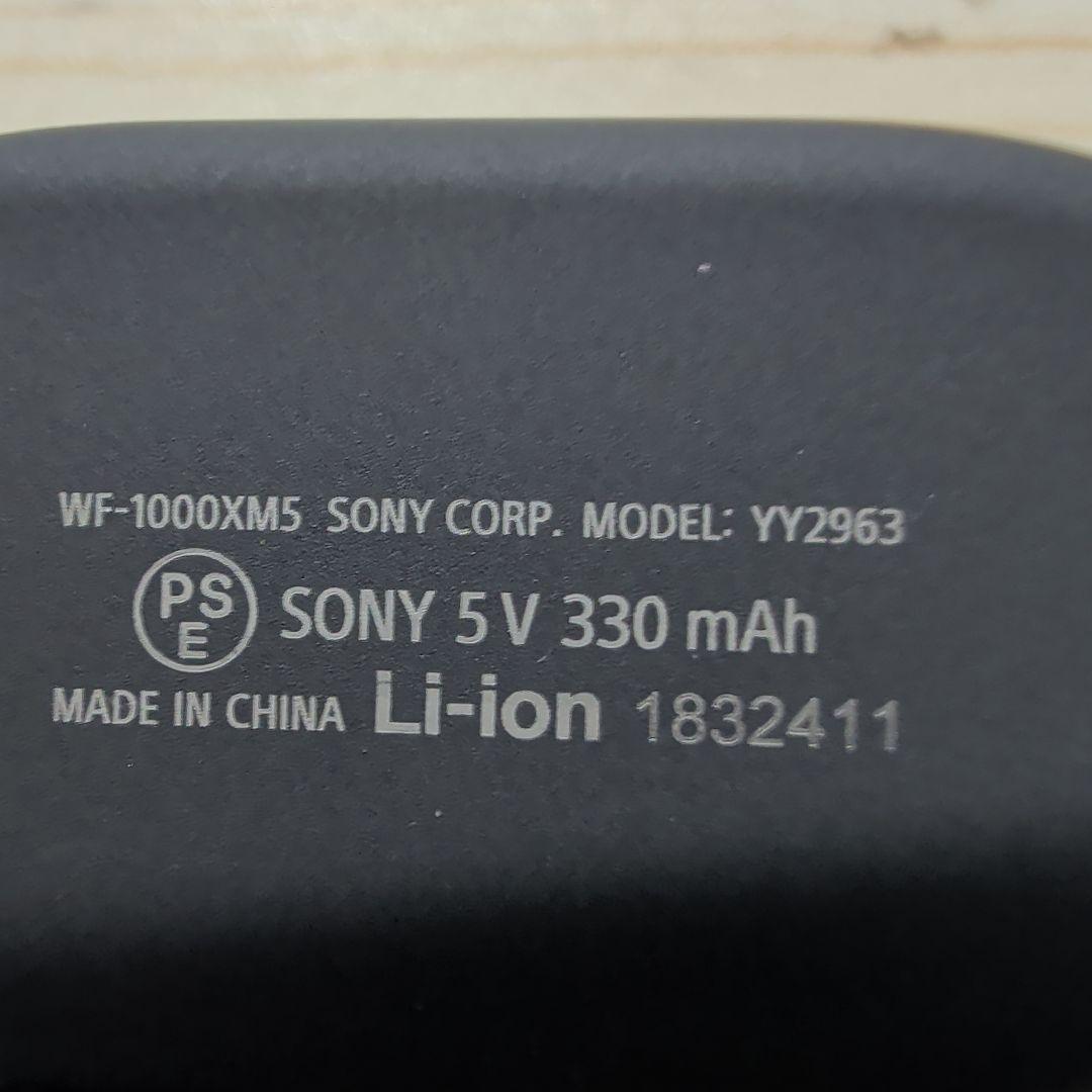新価格●ソニー WF−1000XM5 ワイヤレスイヤフォン カナル型右側のみ